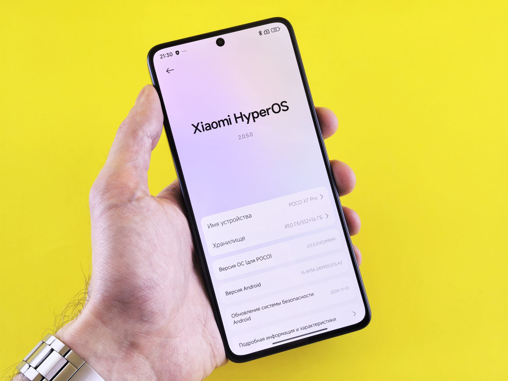 POCO C95 Pro 4G